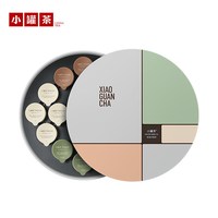 小罐茶 莫兰迪茶叶礼盒装 64g（大红袍茶+金骏眉红茶+铁观音茶+茉莉花茶）