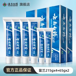 云南白药 牙膏 经典系列 牙膏 留兰香型