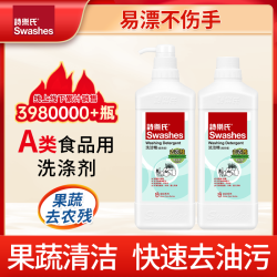 Swashes 2 瓶 1L 装椰油洗洁精