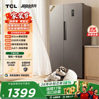 移动端：TCL 汪鲜生系列 R500V5-S 风冷对开门冰箱 500L