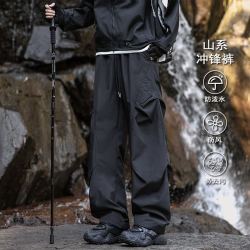 尺度保罗 秋季新款 户外登山运动男士直筒冲锋裤 黑色款