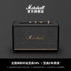 Marshall ACTON III 居家 蓝牙音箱