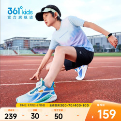 361° 风透6 儿童旋钮扣透气运动鞋