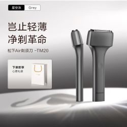 Panasonic 磁悬浮剃须 男士电动剃须刀