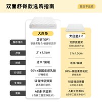 移动端：城市爱情 美睡系列 大白垫 乳胶弹簧床垫