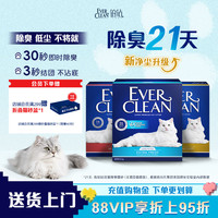 移动端：铂钻 蓝白标 膨润土猫砂