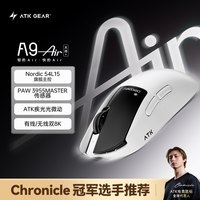 移动端：艾泰克 人体工学 无线鼠标