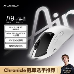 艾泰克 人体工学 无线鼠标