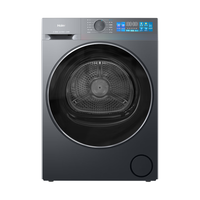海尔 GA100-S35DH 双擎热泵 10kg 全自动滚筒烘干机