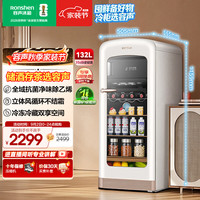 容声 方糖132L迷你冰吧小冰箱家用新一级能效变频冷藏冷冻两用母婴冰箱酒饮冰箱RC-132E30LNFBK