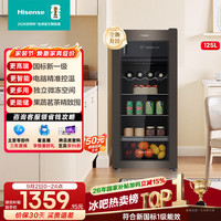 海信 125升冰吧冷藏冷冻家用小冰箱净味保鲜冷冻新一级能效RC-125S3LNGSD 125升级款