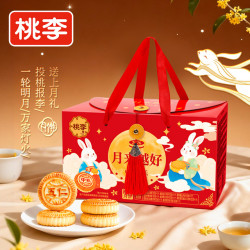 桃李 月来越好提浆月饼礼盒装800g