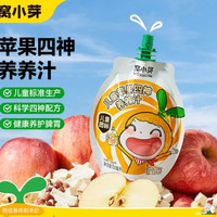 窝小芽 婴幼儿米饼虾球宝宝零食玉米条虾条鳕鱼泡芙球奶片饼干 苹果四神养养汁100ml