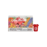 库迪咖啡 冻干黑咖啡 深烘 2g*20条