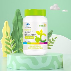 维美维佳 维生素C咀嚼片青苹果味vc片成人儿童维c含片补充vc