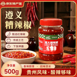 黔婆婆 贵州糟辣椒500g