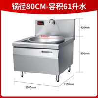 Peskoe 商用电磁炉大功率猛火爆炒家用5000W炒菜火锅多功能智能防水电磁灶12KW