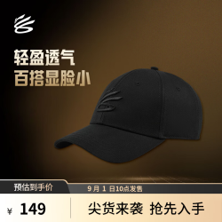 李宁 库里中国行系列棒球帽男女同款26新款时尚休闲百搭运动帽子 黑色-1 F