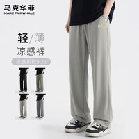 马克华菲 男士冰丝阔脚休闲裤  颜色可选