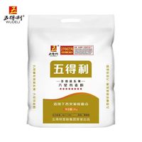 百亿补贴：五得利 八星多用途小麦粉5kg10斤装馒头饺子面条家庭通用面粉