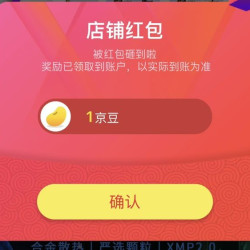 京东 奔跑者 关注领1京豆