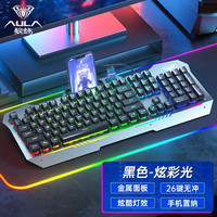 狼蛛 F3010真机械手感键盘 游戏键