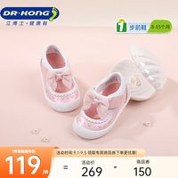 江博士 DR·KONG）2025夏季透气宽楦赤足女童粉色步前鞋宝宝公主包头凉鞋学步鞋 脚长约12.3-12.9