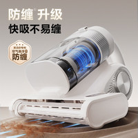 苏泊尔 SJ-R8PLUS 大吸力除螨仪