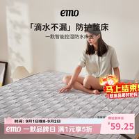 一默 防水床笠隔尿TPU床笠防尘罩床上保护罩床垫床褥套席梦思防水床罩 灰色 150cm*200cm