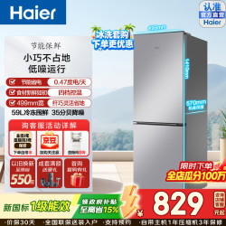 海尔 节能保鲜180升两门冰箱直冷一级能效四档变温节能家用电冰箱 HC2-180LHC3E0S9