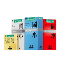 冈本 超薄超润滑避孕套组合装28只