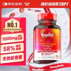 MegaRed 南极磷虾油软胶囊深海鱼油omega-3美国进口高纯度750mg80粒