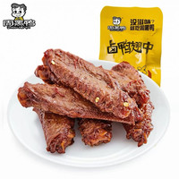 周黑鸭 全卤味鸭翅中 甜辣味 25g/袋（可任选搭配）