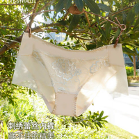 夏娃之秀 夏娃秘语 EVE‘S WHISPER 女士透气性感蕾丝中腰收腹提臀三角内裤（任选4条）
