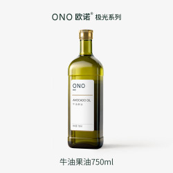 EuroHonor ONO牛油果油750ml 营养热炒油 低温压榨食用油儿童可用