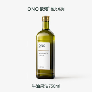 EuroHonor ONO牛油果油750ml 营养热炒油 低温压榨食用油儿童可用