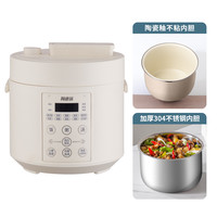 洛贝 LBA-2EPP05阿迪锅正品2升智能电压力锅小型多功能全自动高压锅家用1