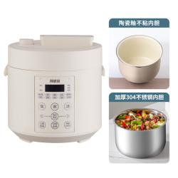 洛贝 LBA-2EPP05阿迪锅正品2升智能电压力锅小型多功能全自动高压锅家用1