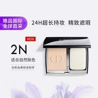 Dior 全新锁妆粉饼凝脂恒久柔雾粉饼2N 哑光遮瑕柔焦