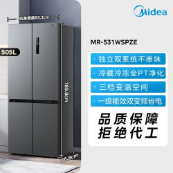 美的 531/508pst十字双开风冷无霜一级家用大容量冰箱