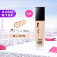 兰蔻 Lancôme兰蔻 兰蔻第二代持妆粉底液 30ml#PO-03防晒持妆遮瑕控油节日礼物