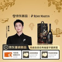 人头马 CLUB 优质香槟区干邑白兰地 耀黑限量版 1L