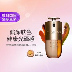 娇韵诗 双萃精华粉底液 30ML多色可选