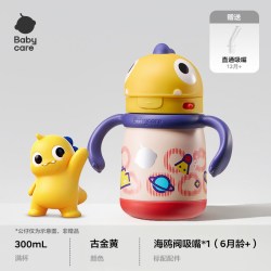 babycare 恐龙保温杯儿童吸管杯316不锈钢保温杯幼儿园宝宝饮水杯