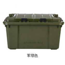 艾格辰 汽车收纳箱塑料整理箱55L军绿色