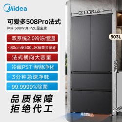 美的 可爱多法式双系统2.0零嵌入式多门冰箱80厘米宽