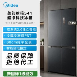 美的 M60冰箱520/550/539/532双系统零嵌入式法式多门四门大容量