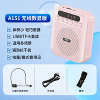 爱国者 小蜜蜂扩音器教师专用蓝牙音响音箱