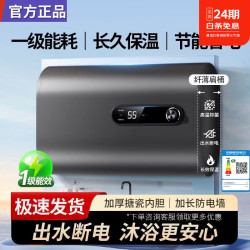 美的冒泡丨热水器储水式家用电热水器扁桶超薄双胆2000W速热一级能效出水断电热水器 60L 2000W