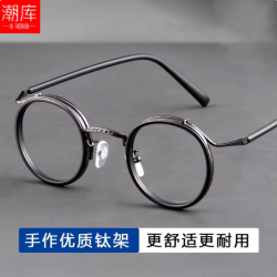 万新 哈气防伪标1.60多屏防蓝光片+复古质感圆框近视镜